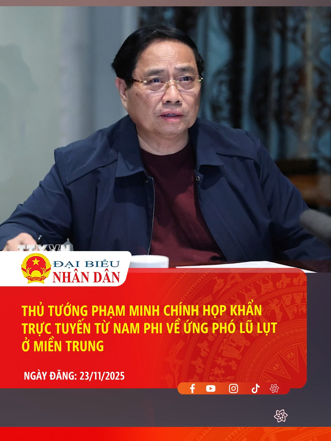 Trước tình hình mưa lũ gây thiệt hại đặc biệt nghiêm trọng, rạng sáng 23/11 giờ địa phương, tức sáng cùng ngày giờ Hà Nội, từ Nam Phi, Thủ tướng Phạm Minh Chính đã chủ trì cuộc họp khẩn trực tuyến với lãnh đạo các bộ ngành, cơ quan, địa phương về tình hình và các giải pháp cấp bách ứng phó mưa lũ, thiên tai trên địa bàn một số tỉnh miền Trung. #dbnd #baodaibieunhandan #daibieunhandan #thutuongphamminhchinh