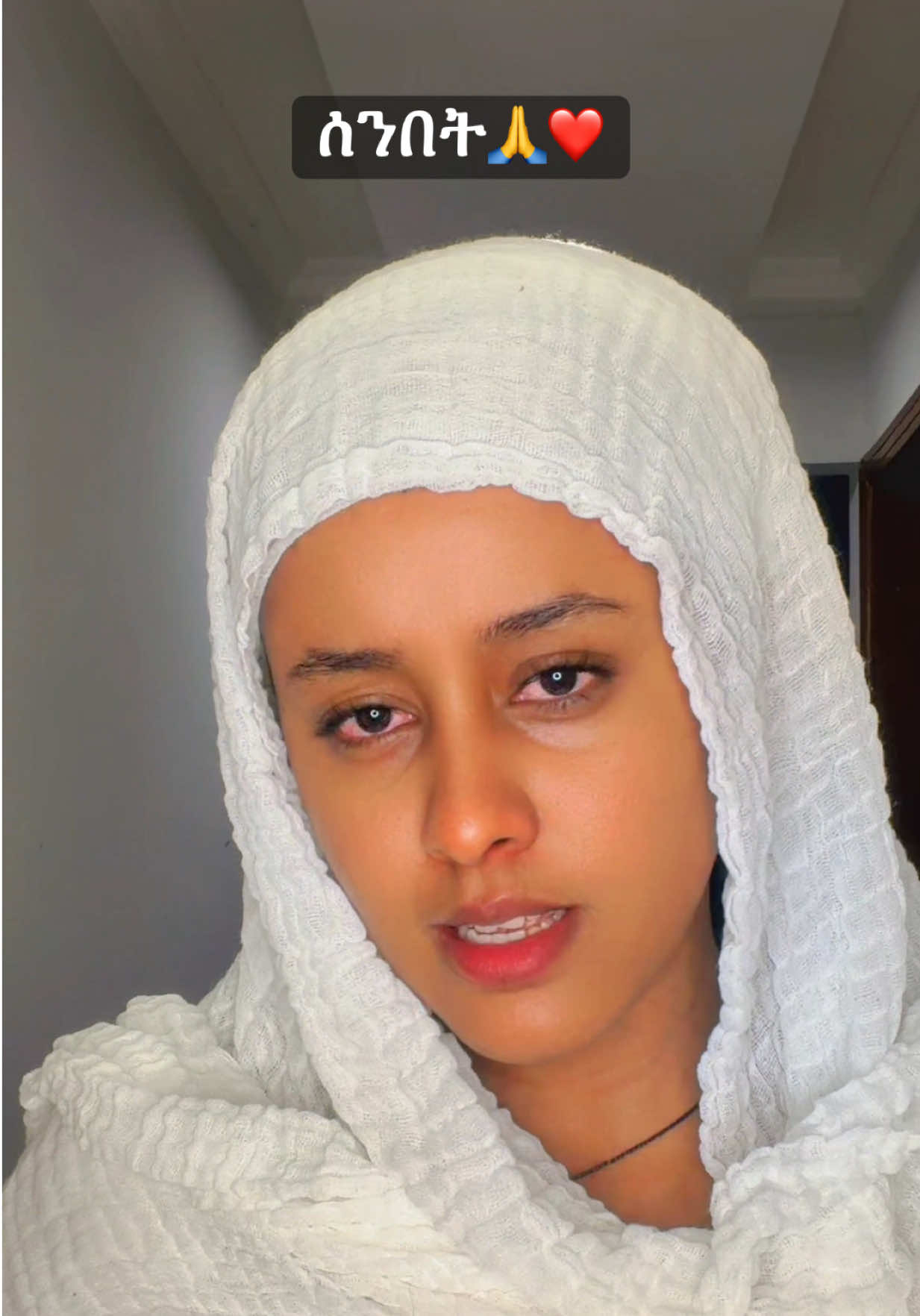 ብሩክ ሰንበት🙏❤️ #orthodox #habshatiktok 