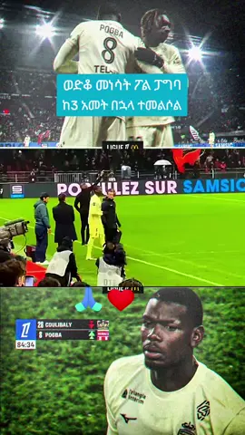 #footballtiktok #tiktokviral 