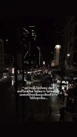 ส่วน 014 | ว่าไงคนเกั่ง 🥹🥀#fypシ゚viral🖤tiktok #ฟีดดดシอย่าปิดการมองเห็น🖤🥀🚷 