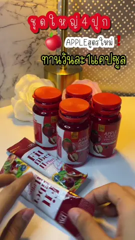 กดสั่งเข้ามาได้เลยนะค่ะโปรคุ้มมาปวันนี้เท่านั้น สินค้าพร้อมส่งโปรรวันนี้คุ้มมาก