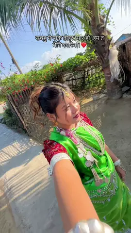 Hai song hamar raja hamar kareja khatir❤️ #fyp 