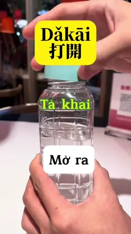 Đóng chặt quá tiếng trung nói thế nào #LearnOnTikTok #tiengtrung #nhungnoitiengtrung #tiengtrungonline #xuhuong2025 