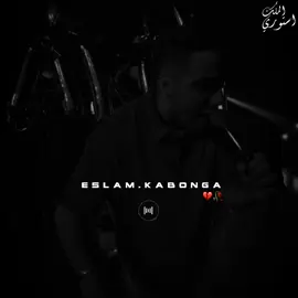 لما قالو بتاع حشيش 😂#كريم_كريستيانو #كريم_كريستيانو #اسلام_كابونجا #حمو_الملك #ترند 