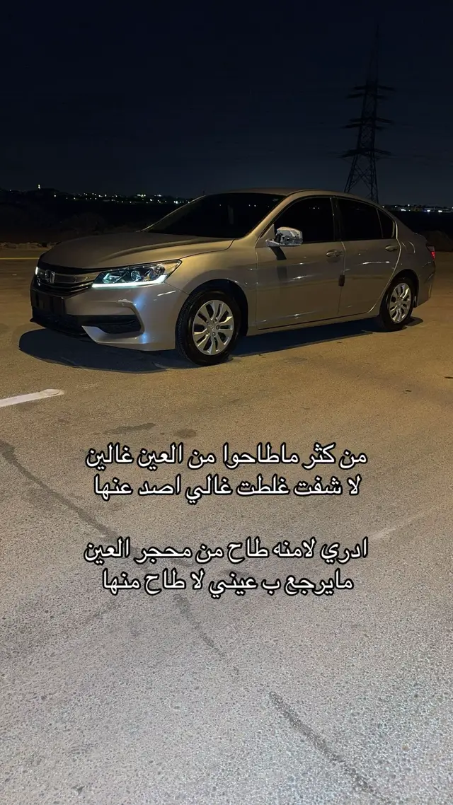 #fyp #duet #viralvideo 