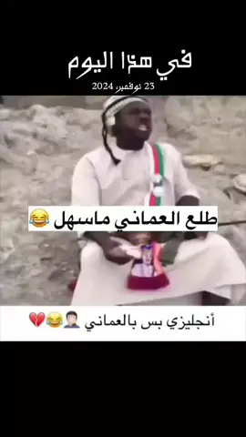 #في هذا اليوم 