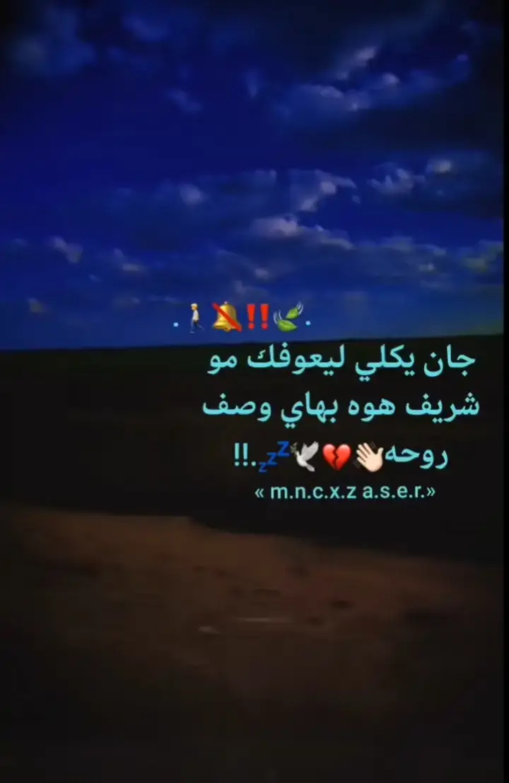 #المصمم_ابو_جرح 