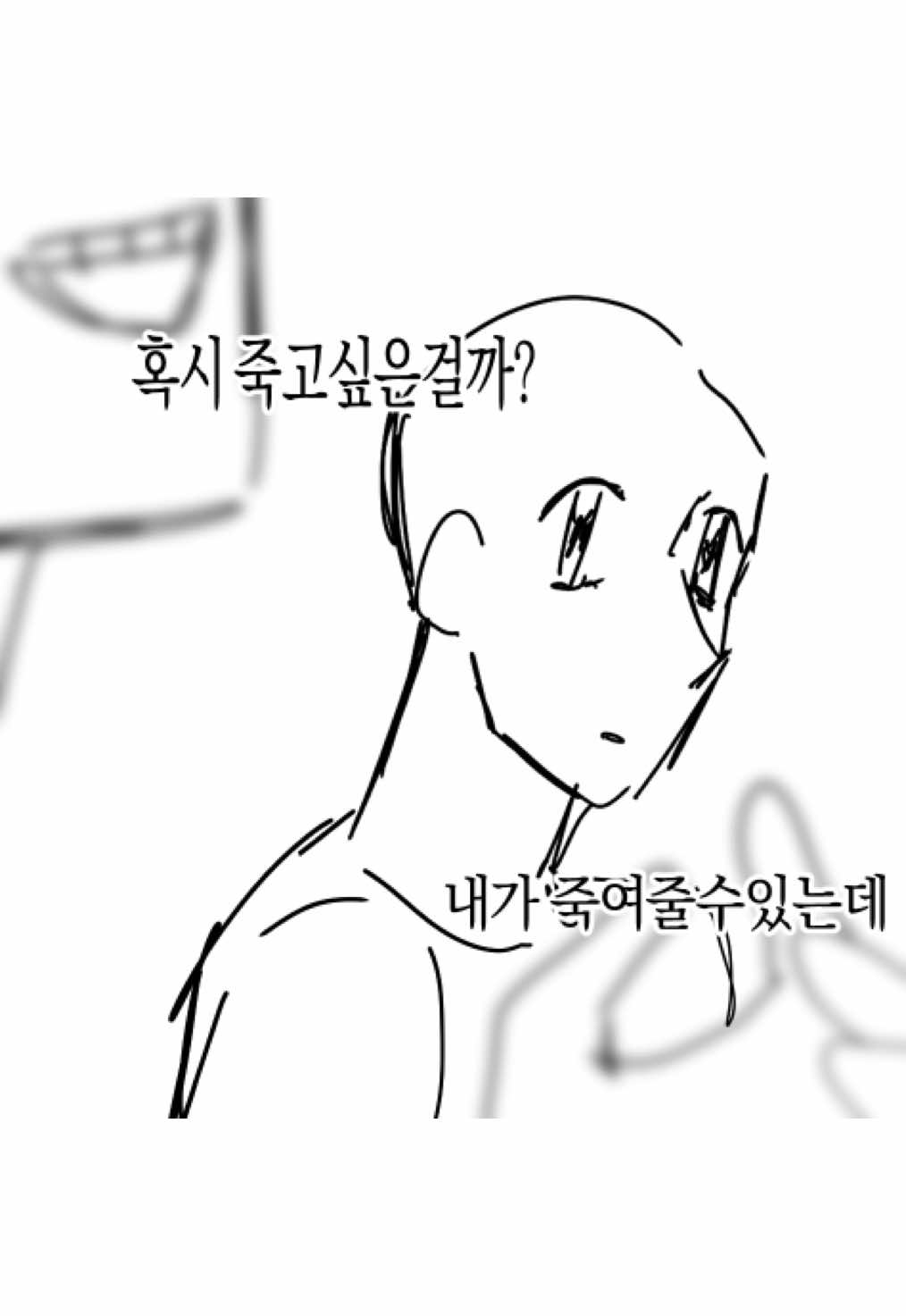 주말인데 4시간밖에 못잠 그리고 원액 안티 아님 #지금바로윤회 #원액스 #1x #fyp #ㅊㅊ