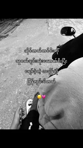 #fyppppppppppppppppppppppp #မင်းတို့idolဖစ်ချင်လို့🤭💖 #fy 