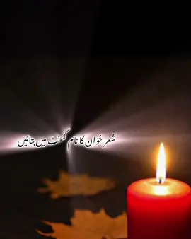 #viralvideo #saqafatpotwar #pothwarisher #foryou #viral 