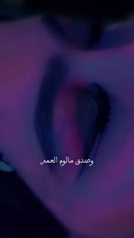 #CapCut #نعيم_الشيخ #اكسبلورexplore 