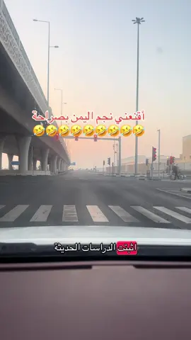 🤲✈️🤲✈️#الدوحه_قطر🇶🇦 #الشعب_الصيني_ماله_حل😂😂 #يوميات_مغترب #ناس_الغربة #مشاهير_تيك_توك 