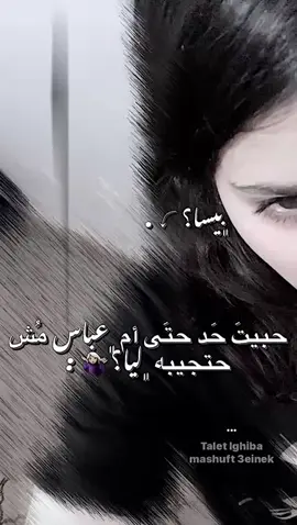 عميقه؟🤕. #بنغازي_ليبيا🇱🇾 #Libya 