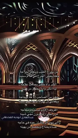 #عبدالهادي_ابوديه #شاعر_المليون #ابوديه_عبدالهادي 