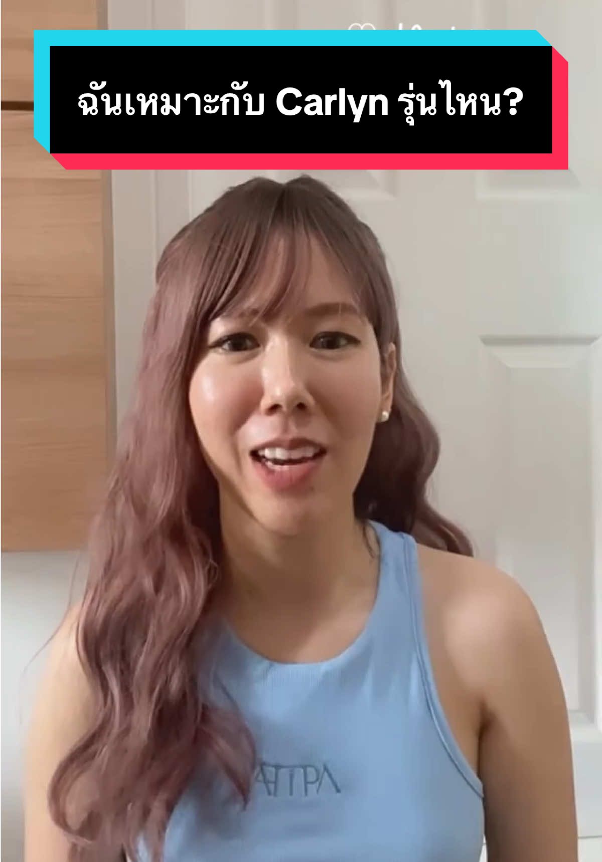 ฉันเหมาะกับ Carlyn รุ่นไหน?   #carlynThailand #Carlyn #กระเป๋าcarlyn #carlyncozy #กระเป๋าปรับสายได้ 