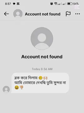 আজ সুন্দর না বলে🐸🤧