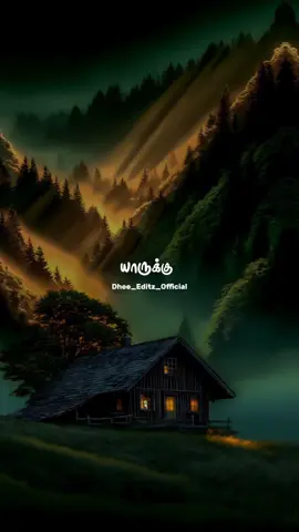 யாருக்கு யார் சொந்தம் ஆவதென்று 🥹🤍🥰 #tamilsongs #fyp #whatsappstatus #feeling #dheeeditz 