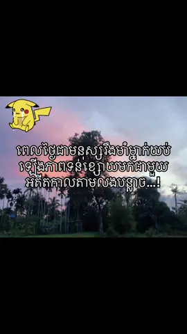 @Pop Qi @Ehh Pei #ដៃគូបង់ប្រាក់ #fyp 