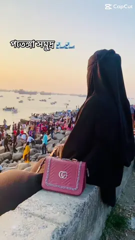 #সমুদ্র_বিলাস🌊🐬#foryoupage #terding_new #terding_new @TikTok @For You @TikTok Bangladesh 