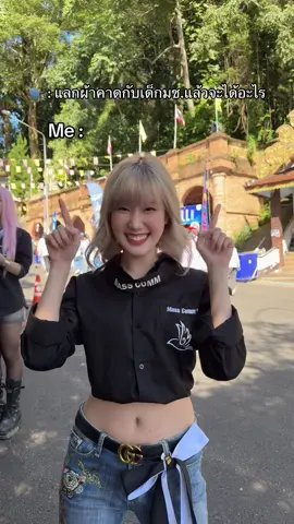 #รับน้องขึ้นดอยมช #มช #cmu 