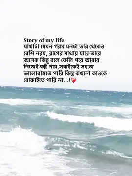 ❤️‍🩹#trending #foryou #viralvideo #fyp #3bar_copy_linik_plz @TikTok @TikTok Bangladesh 