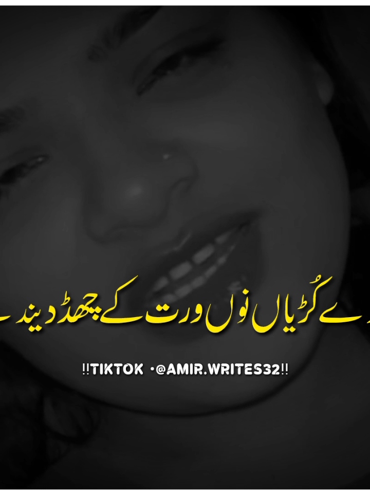 بندے بندے دا فرق ہوندا جانے میریے 💔😭 #foryou #foryoupage #burhan_tv #fyp #amirwrites32 