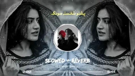 سومرہ بیغیرتہ یم پر یار نشم ورکللی🥹🥹❤️#varialvedio_tiktok_foryou👍👍 #plzunferrzmyaccuont #plzsupportme #foryourpage #fullternding_song🔥 