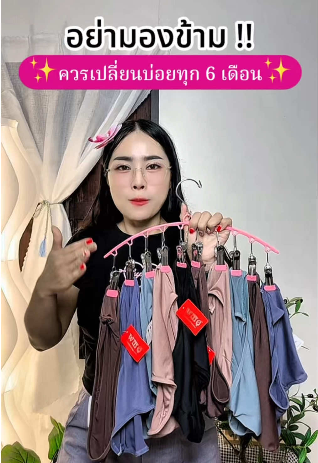 ตอบกลับ @SK Red-Ant กางเกงในผู้หญิง แพ็คละ 10 ตัว งานดีประหยัดงบค่ะ  @SK Red-Ant  @SK Red-Ant  @SK Red-Ant #กางเกงในผู้หญิง #กางเกงในยกแพค 