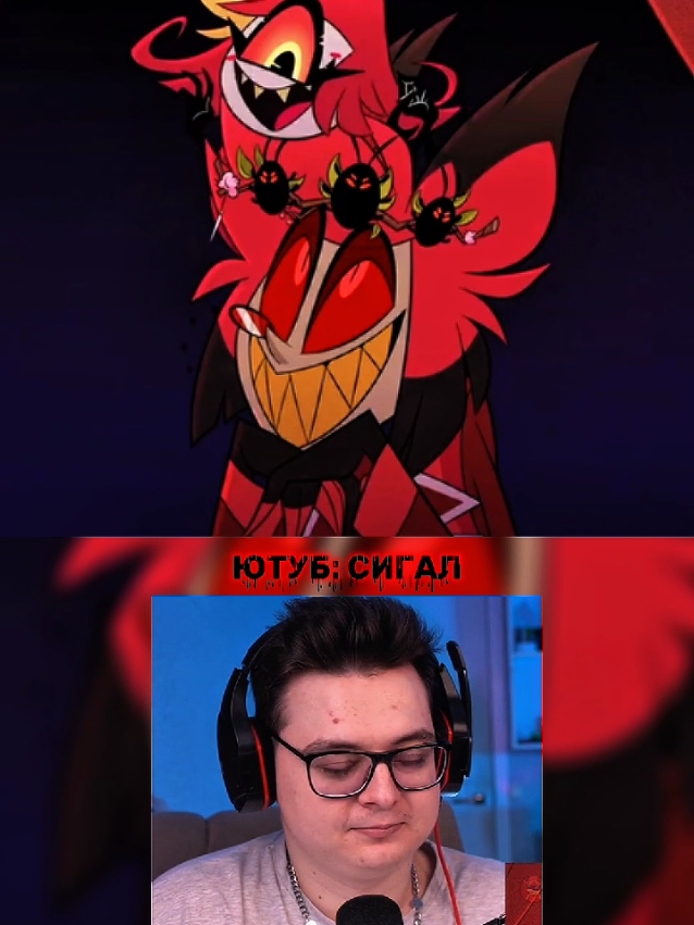 Аластор развлекает Нифти 🥰🔥 Отель Хазбин #отельхазбин #хазбинотель #аластор #hazbinhotel #hazbinhotelalastor 