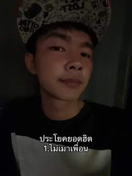 อีกเยอะ#เจจิเอาด้าย #พิกัดลับระยอง 