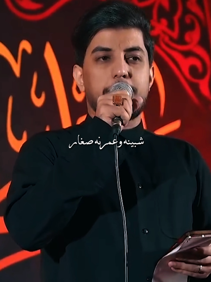شيبنه وعمرنه صغار 💔 .  يمه الدنيا ماتنراد || مسلم الوائلي  .  استشهاد السيدة فاطمة الزهراء عليها السلام  .  #عظم_الله_اجورنا_واجوركم_بهذا_المصاب #السيدة_فاطمة_الزهراء_عليها_السلام #يافاطمة_الزهراء #يافاطمة #يازهراء 