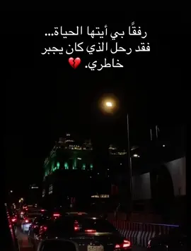 #jajaja #اكسبلور #الرياض❤️ 