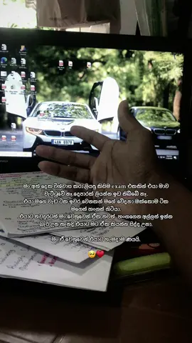 හරි නම් දැන් ඔයා ඔයාගෙ අත් දෙක ඉබින්න ඕනෙ 🥺♥️#foryourpage #onemillionaudition #fypシ゚viral 