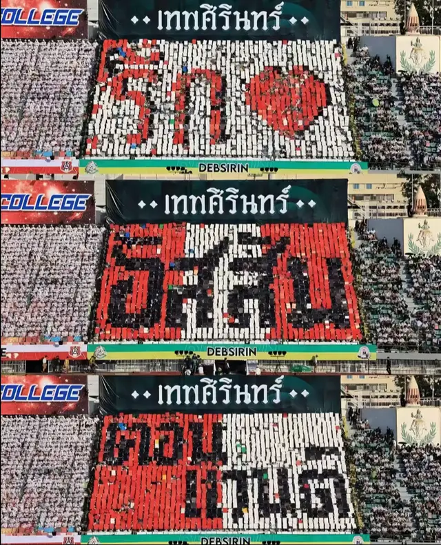 #จตุรมิตร #อัสสัมชัญคอนแวนต์ 