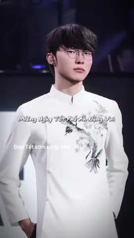 #oner #faker #peyz #keria #doran 