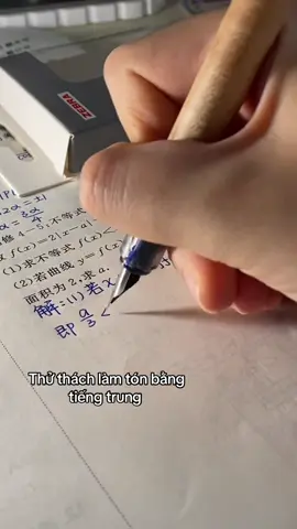 Chúc các bạn thành công #zhongwen #homework #学中文 #作业 #study 