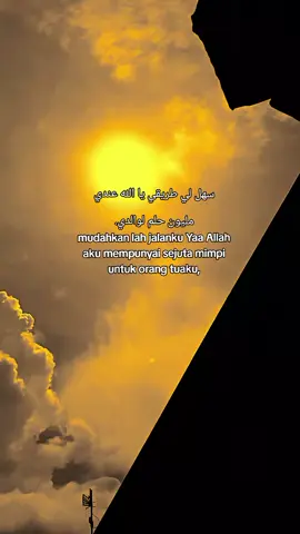 😇 #arabicsong #katakataarabic🇸🇦🥀 #langitaesthetic #foryoupage❤️❤️ #xyzbcafypシ 