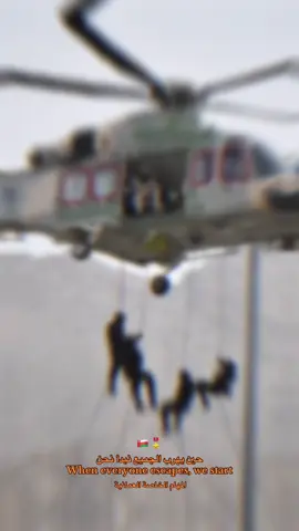 #CapCut #المهام_الخاصه #ssf #عُمان🇴🇲 #fyppppppppppppppppppppppp 