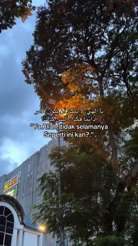 #katakata #syaircinta #fyp #arabicsong #madon 