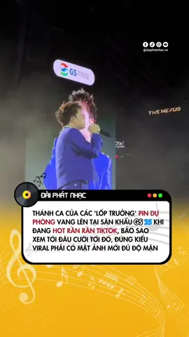 Thánh ca của các lốp trưởng Pin dự phòng vang lên tại sân khấu GS25 khi đang hot rần rần TikTok #GS25 #dudongslayda #mufe #DaiPhatNhac #DuongDomic