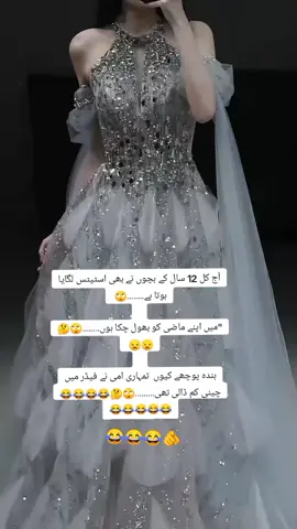 #unfreezmyaccount #❤️💝 #tiktokteamplzzzzviralmyvideo #deartiktokteamdontunderviewmyvideos #foryoupageofficiall❤️❤️tiktok 