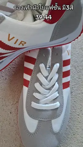 รองเท้าผ้าใบแฟชั่น #พี่วิ1 #รีวิวเสื้อผ้าแฟชั่น #รองเท้า #รองเท้าผ้าใบแฟชั่น #รองเท้าผ้าใบ @พี่วิ1 ชอบ รีวิวเสื้อผ้าแฟชั่น @พี่วิ1 ชอบ รีวิวเสื้อผ้าแฟชั่น @พี่วิ1 ชอบ รีวิวเสื้อผ้าแฟชั่น 