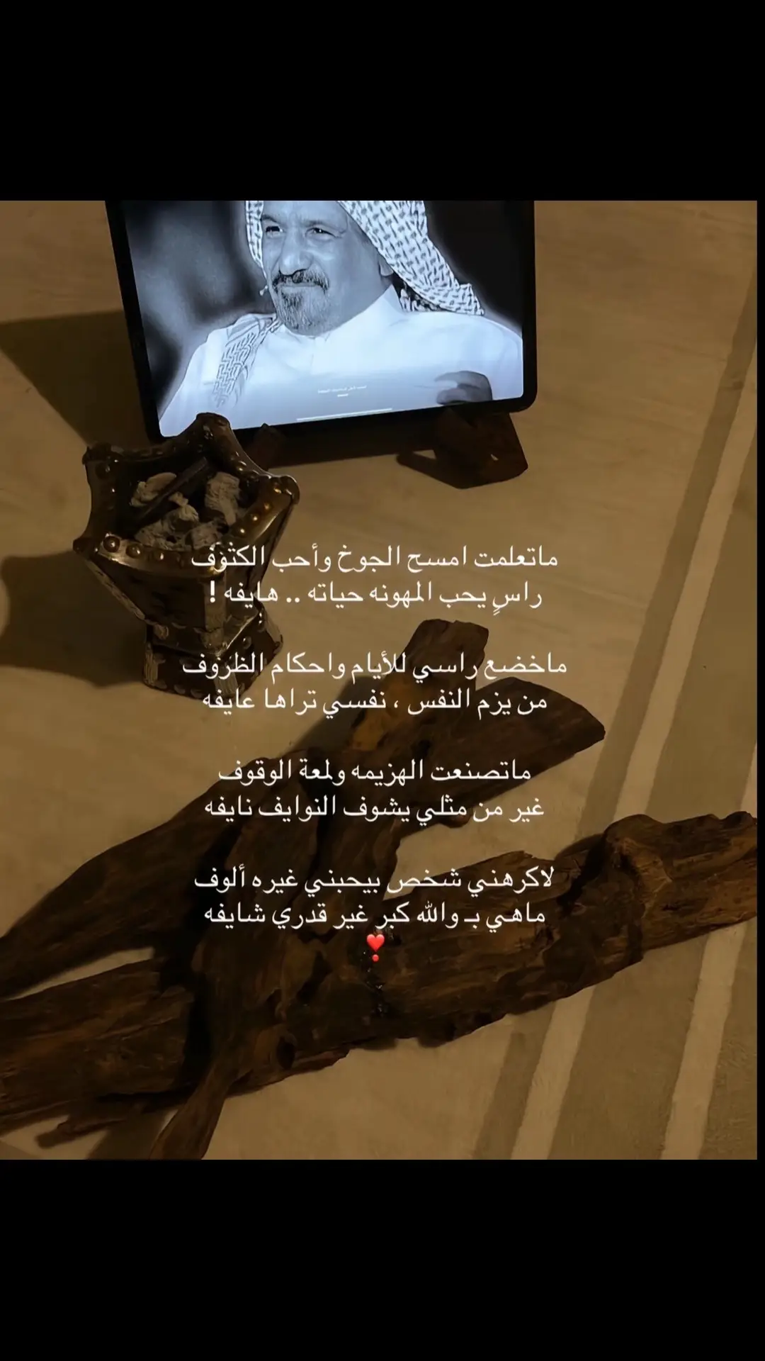 #اكسبلور #مرحباً_بالجميع #غزلان ❣️🫳🏻