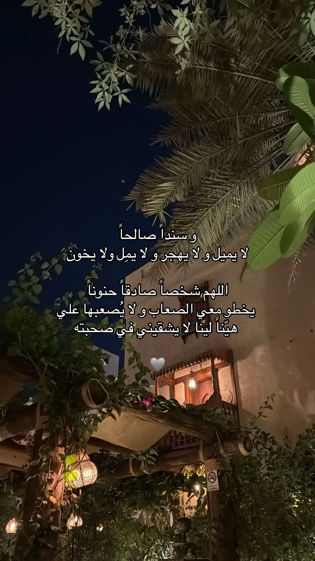 يارب 💗 #explore #مالي_خلق_احط_هاشتاقات #الشعب_الصيني_ماله_حل😂😂 #fyp #foryou 