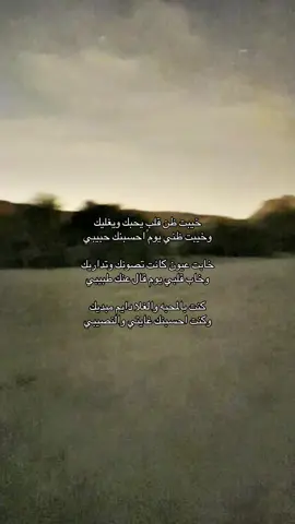 #explore #fyp #هواجيس #foryou 