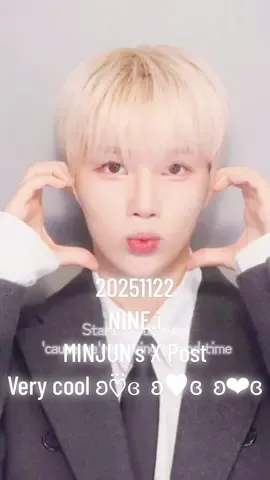 20251122  NINE.i  MINJUN's X Post Very cool ʚ♡⃛ɞ  ʚ♥︎ɞ  ʚ❤︎ɞ   And with MINJUN's bubble app, He said he would recommend Lady Gaga 'So Happy I Could Die'. It's a really cool song. I put it in the video song. #MINJUN #민준 #ミンジュン #NINEi #ナインアイ