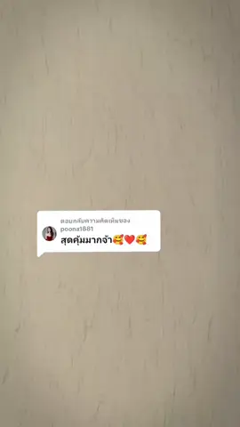 #กันแดด #ครีมกันแดด #กันแดดตัวดังในtiktok❤️‍🔥 #กันแดดนมวัว #กันแดดหน้าฉ่ํา รวมครีมกันแดดตัวดัง กันแดดหน้าฉ่ำเงา 