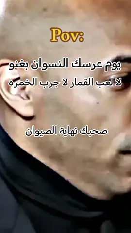 #pov #سودانيز_تيك_توك_مشاهير_السودان🇸🇩 