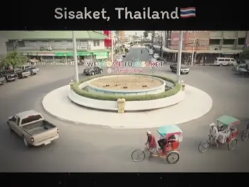 yêu cả một thành phố .. #ศุภณัฏฐ์เหมือนตา #suphanat #sisaket #bankkkk10 #cauthubongda 