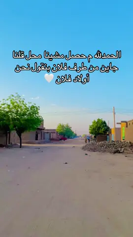 أبوي عز🫶#سودانيز_تيك_توك_مشاهير_السودان🇸🇩 #شنديناااا💞💞💞💞💞💞💞💞💞 